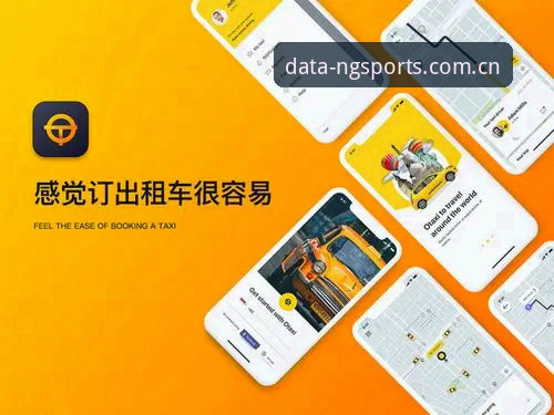 NG体育苹果版安全吗 NG体育苹果版安全吗?从数据加密到用户体验的深度解析